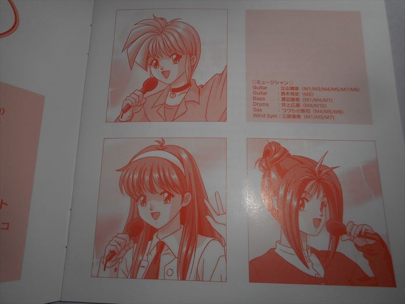 CD ときめきメモリアル SOUNDコレクション4 コナミ KONAMIの画像5