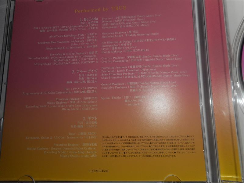 CD TRUE ReCoda/ブルーデイズ アーティスト盤 新品同様 特典付 唐沢美帆の画像3