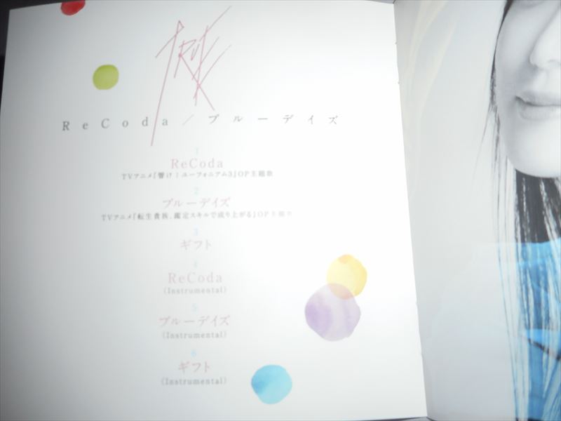 CD TRUE ReCoda/ブルーデイズ アーティスト盤 新品同様 特典付 唐沢美帆の画像5