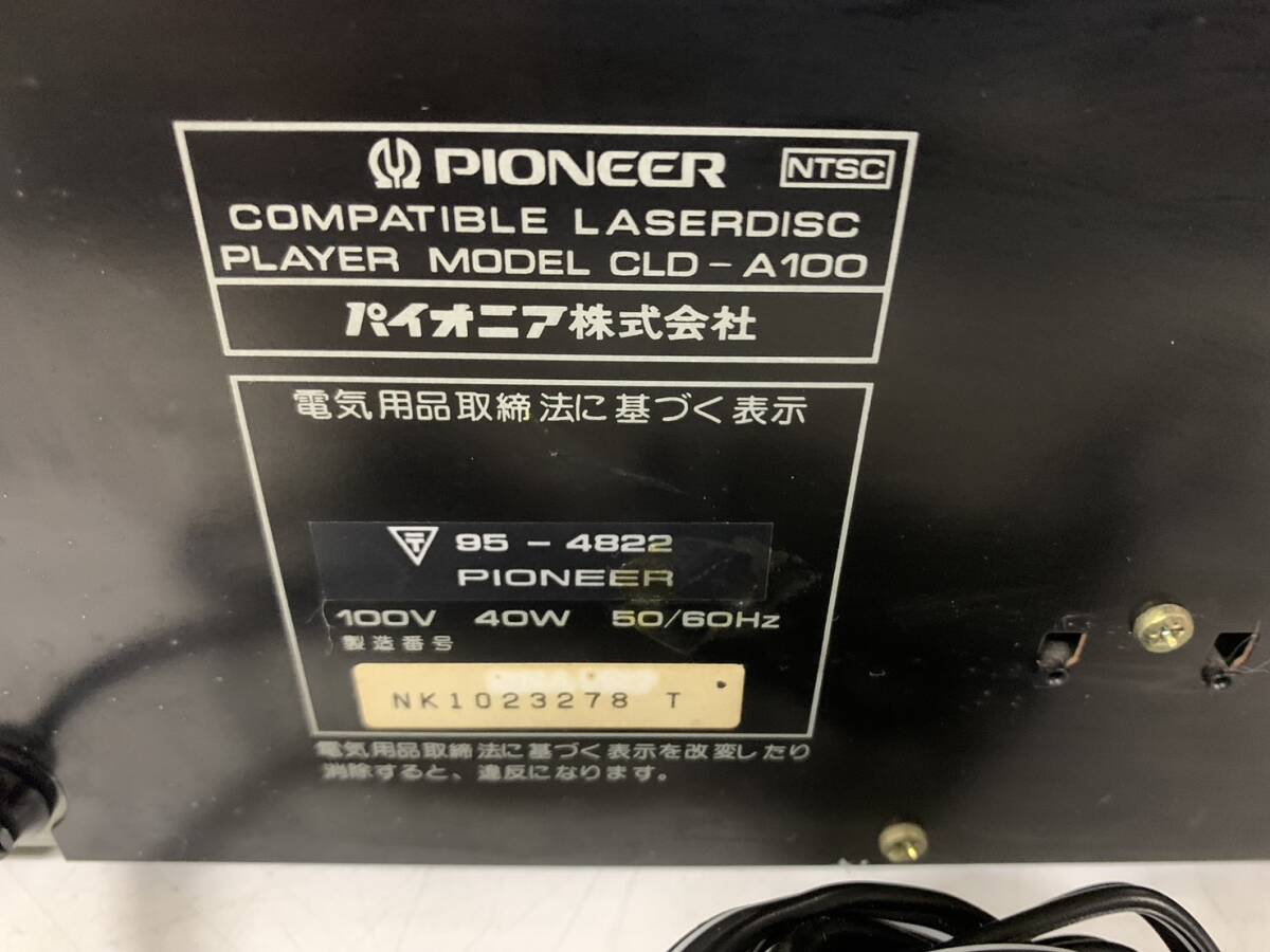 [0501y Y3002] Pioneer Pioneer CLD-A100 Laser Active Laser active CD/LD player 
