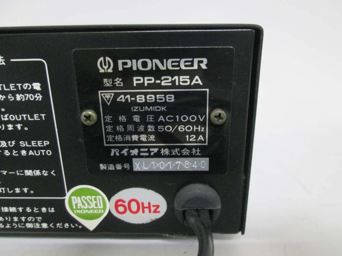 【0502h S10123】 PIONEER パイオニア PP-215A デジタルタイマー パタパタ時計 オーディオタイマー 通電のみ確認済 動作未確認 の画像6