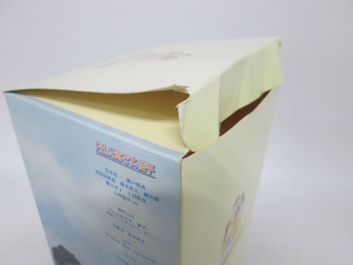 [0510n S10151]VHS videotape .... white paper tirekta-z cut complete version all 4 volume /P.S. origin ..,. flat 1~4 summarize 