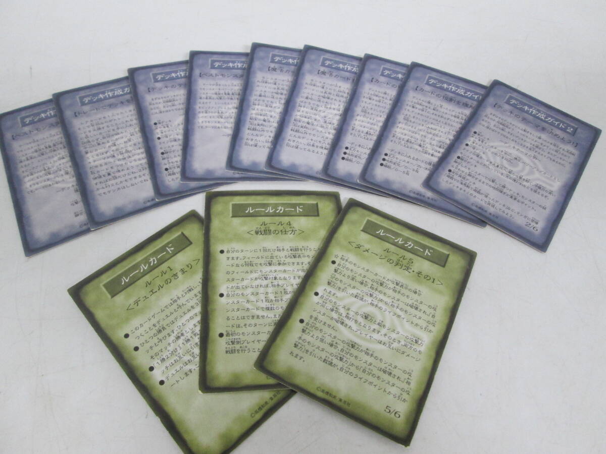 [0513o F10326] Yugioh карта суммировать 180 листов и больше много продажа комплектом коллекционная карточка 