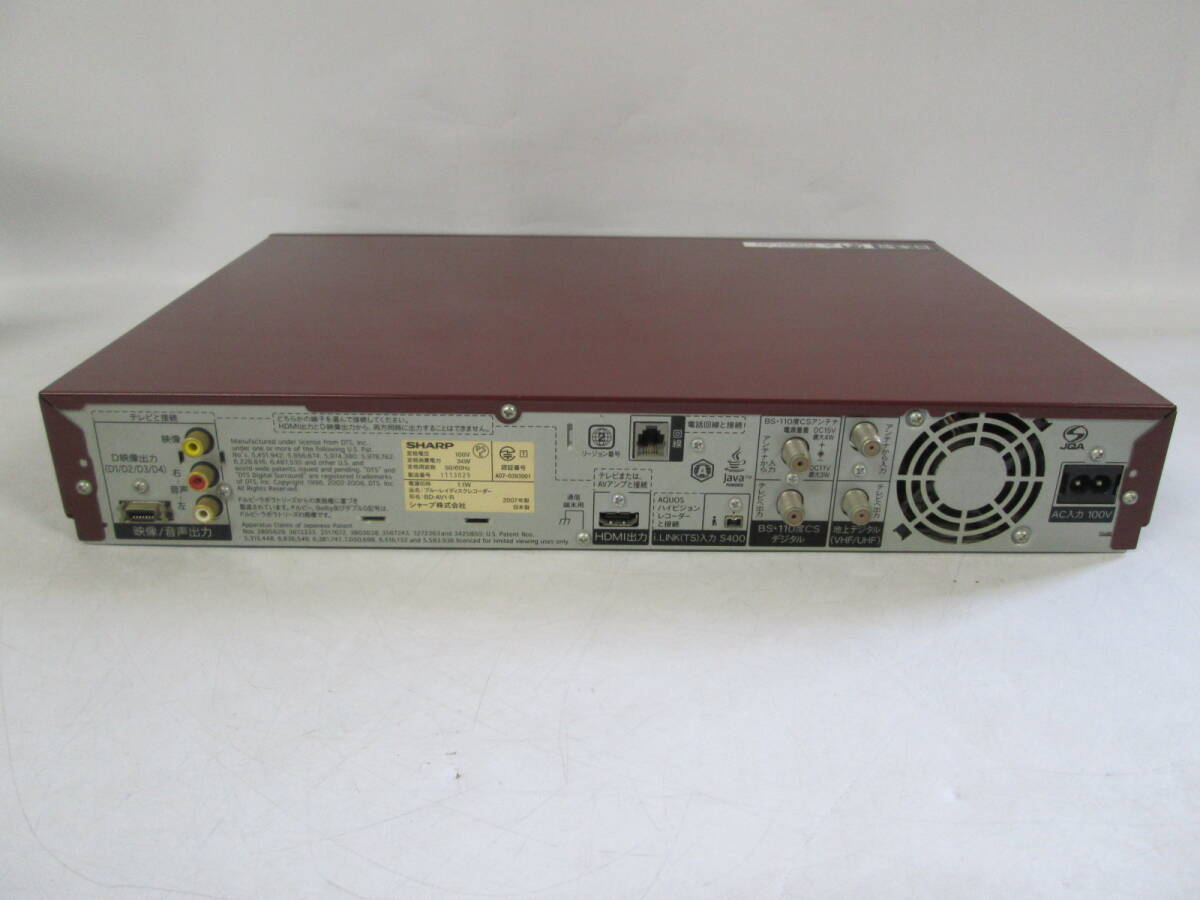 【0514n Y10301】SHARP AQUOS シャープ ブルーレイディスクレコーダー BD-AV1-R 2007年製 リモコン付き コード欠品 通電OK ジャンク_画像4