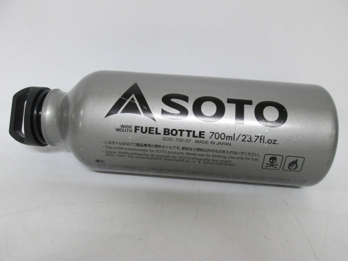 【0516n S10260】SOTO 燃料ボトル フューエルボトル 2本セット 1000ml/700ml キャンプ ストーブ_画像2