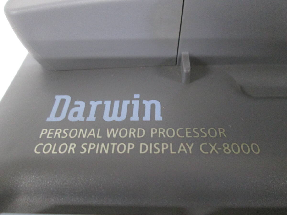 【0517n S10380】CASIO カシオ color darwin CX-8000 ダーウィン カラー液晶 ワープロ ワードプロセッサ マウス/フロッピー/外箱あり_画像4