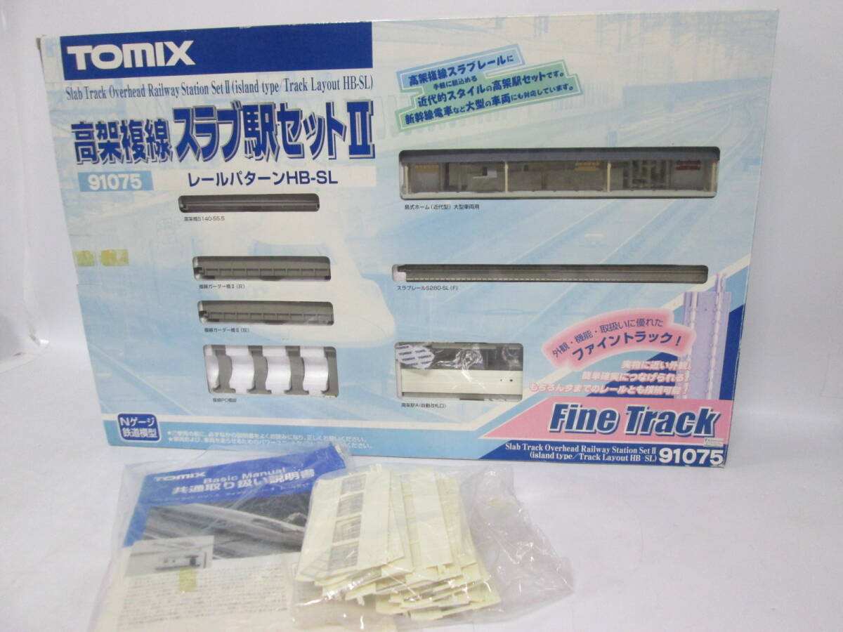 Yahoo!オークション - 【0520n S10408】TOMIX 高架複線スラブ駅 Yahoo!オークション - 【0520n S10408】TOMIX 高架複線スラブ駅