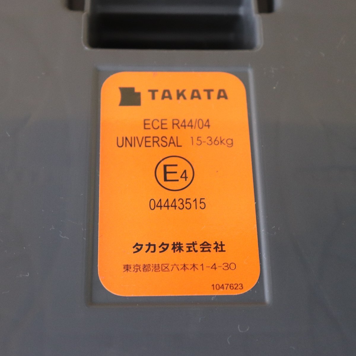  Toyota детское сиденье оригинальный товар Takata ECE R44/04 б/у товар 