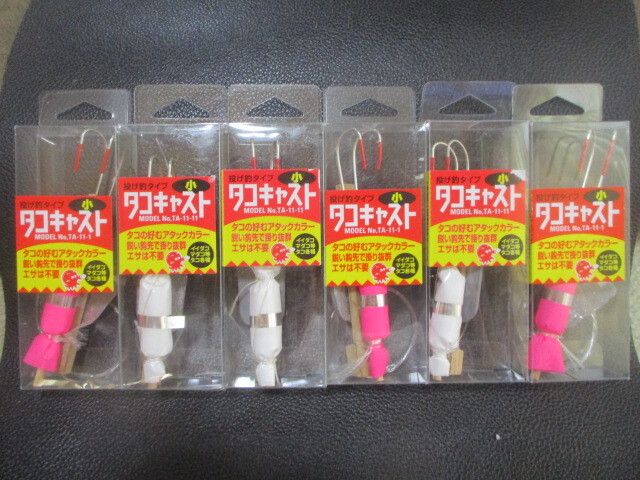 38 OWNER タコキャスト（小） セット新品未使用の画像1