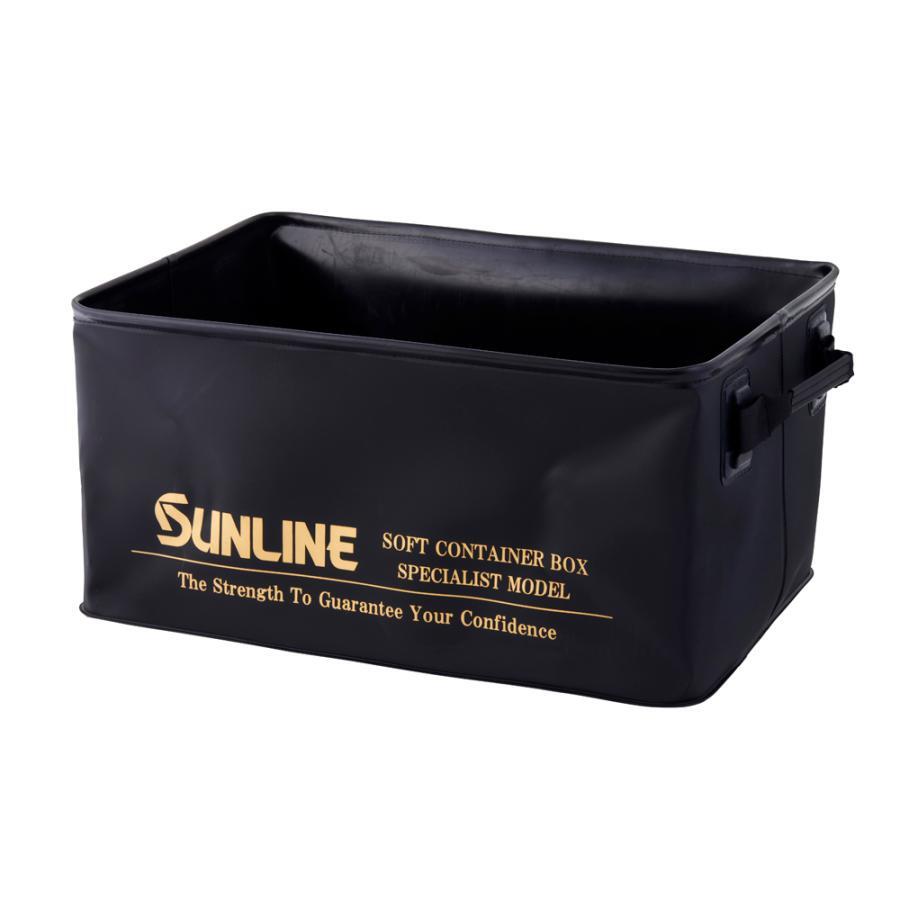  Sunline soft container SFB-1005 black new goods unused!