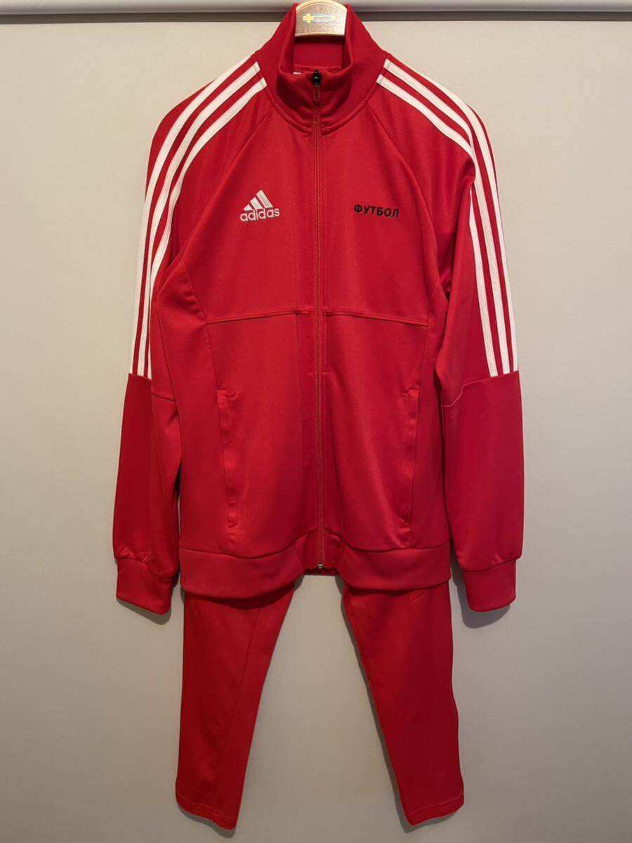 17AW ゴーシャラブチンスキー アディダス トラックスーツ カニエウエスト Gosha Rubchinskiy adidas Track Suit YEEZY KANYE WEST