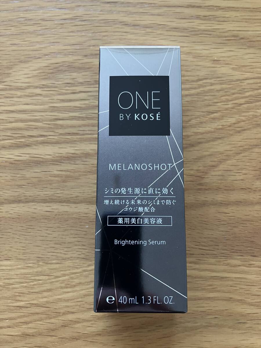 ONE BY KOSE メラノショット W 40mL（コーセー株主優待品）の画像1