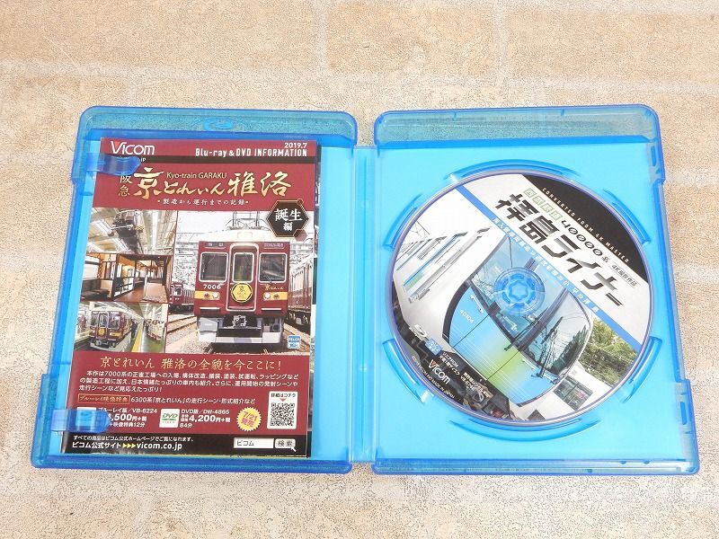 西武鉄道 40000系 拝島ライナー 4K撮影作品 Blu-ray Disc/ブルーレイ ◯ 【7881y1】_画像3