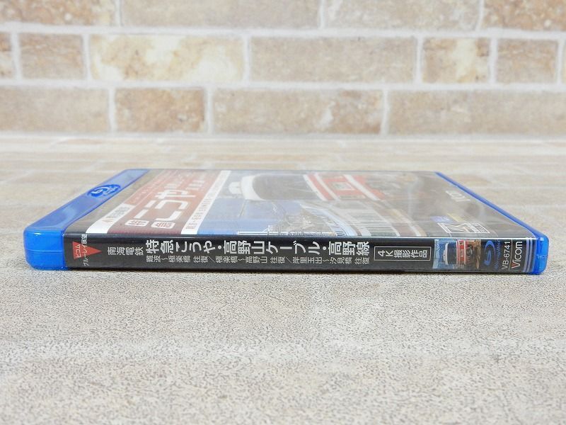 南海電鉄 特急こうや・高野山ケーブル・高野線 ビコム Blu-ray Disc/ブルーレイ 4K撮影作品 ◯ 【7880y1】_画像3