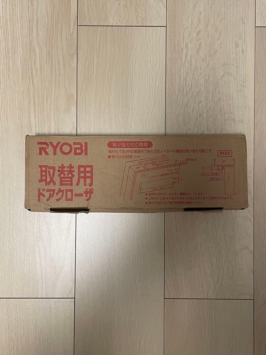 RYOBI 万能取替用ドアクローザー S-202P ホワイト