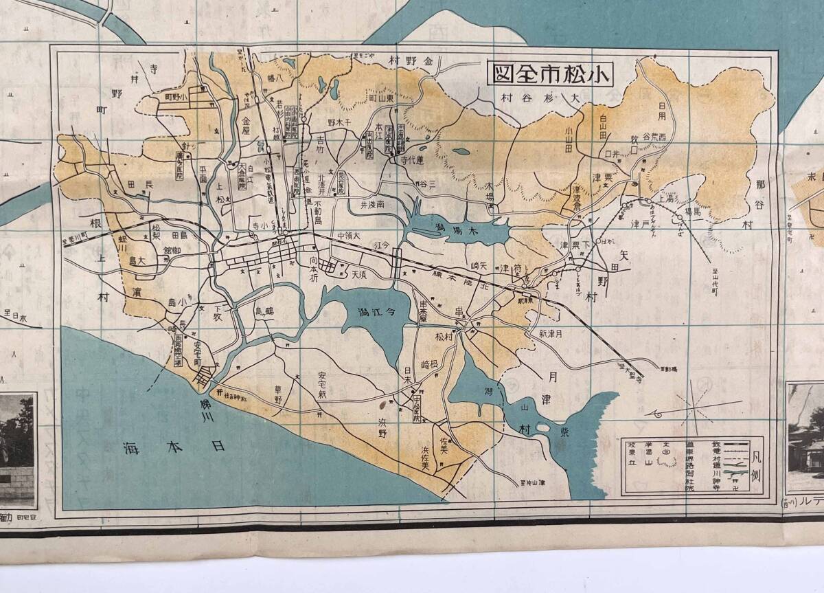 60519YN○古地図○『大日本職業別明細図 小松市』1舗 昭和16年 60519YN○古地図○『大日本職業別明細図 小松市』1舗 昭和16年