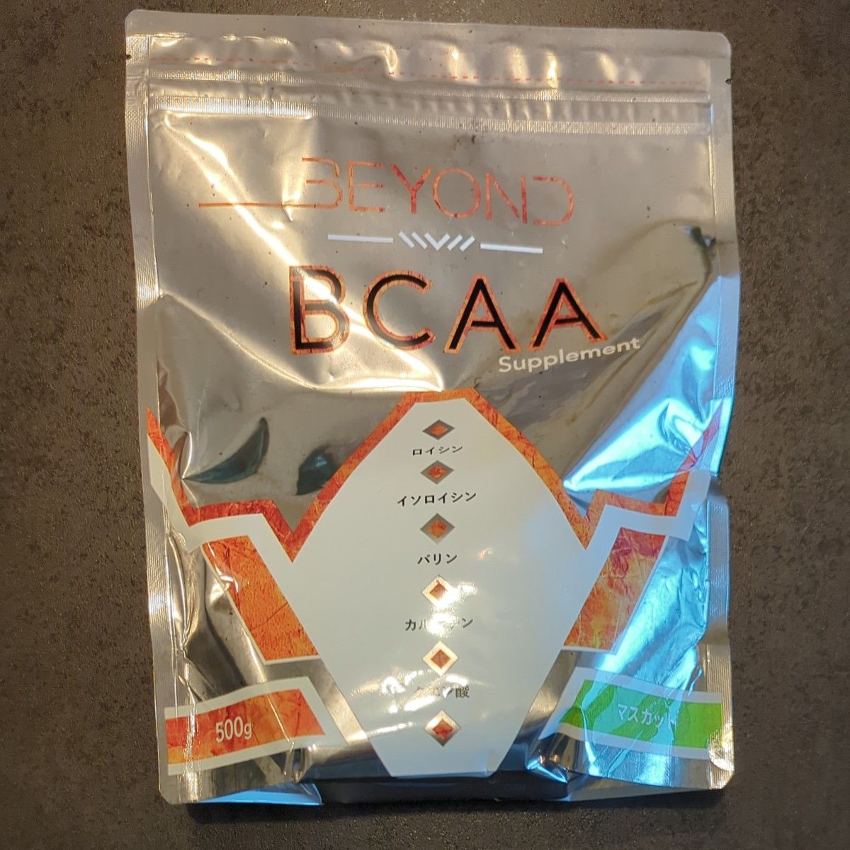  BEYOND ビヨンド 必須アミノ酸 3種類 BCAA 人工甘味料不使用 保存料不使用 合成着色料不使用 マスカット味 500g