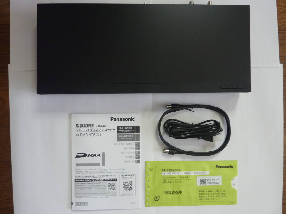 ＊＊＊パナソニック Panasonic ブルーレイディスクレコーダー 4Kディーガ DMR-4TS203＊＊＊_画像1