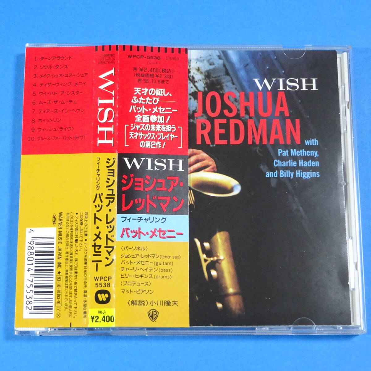 CD　ジョシュア・レッドマン ft. パット・メセニー / WISH【非売品 見本盤】1993年　日本盤　ジャズ　ポストバップ_画像1