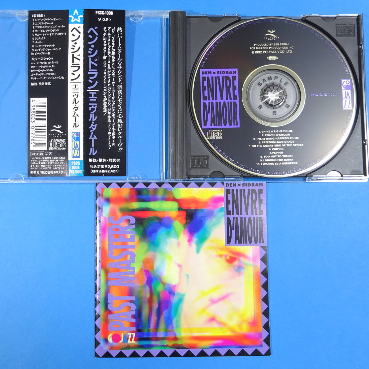 CD　ベン・シドラン / エニヴル・ダムール　BEN SIDRAN / ENIVRE D’AMOUR【非売品 見本盤】1992年　日本盤　AOR　ポップ　フュージョン_画像7