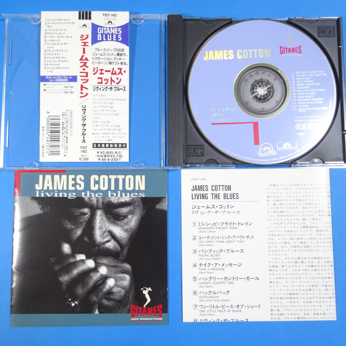 CD　ジェームス・コットン / リヴィング・ザ・ブルース　JAMES COTTON / LIVING THE BLUES【非売品 見本盤】1994年　日本盤　ブルース_画像10