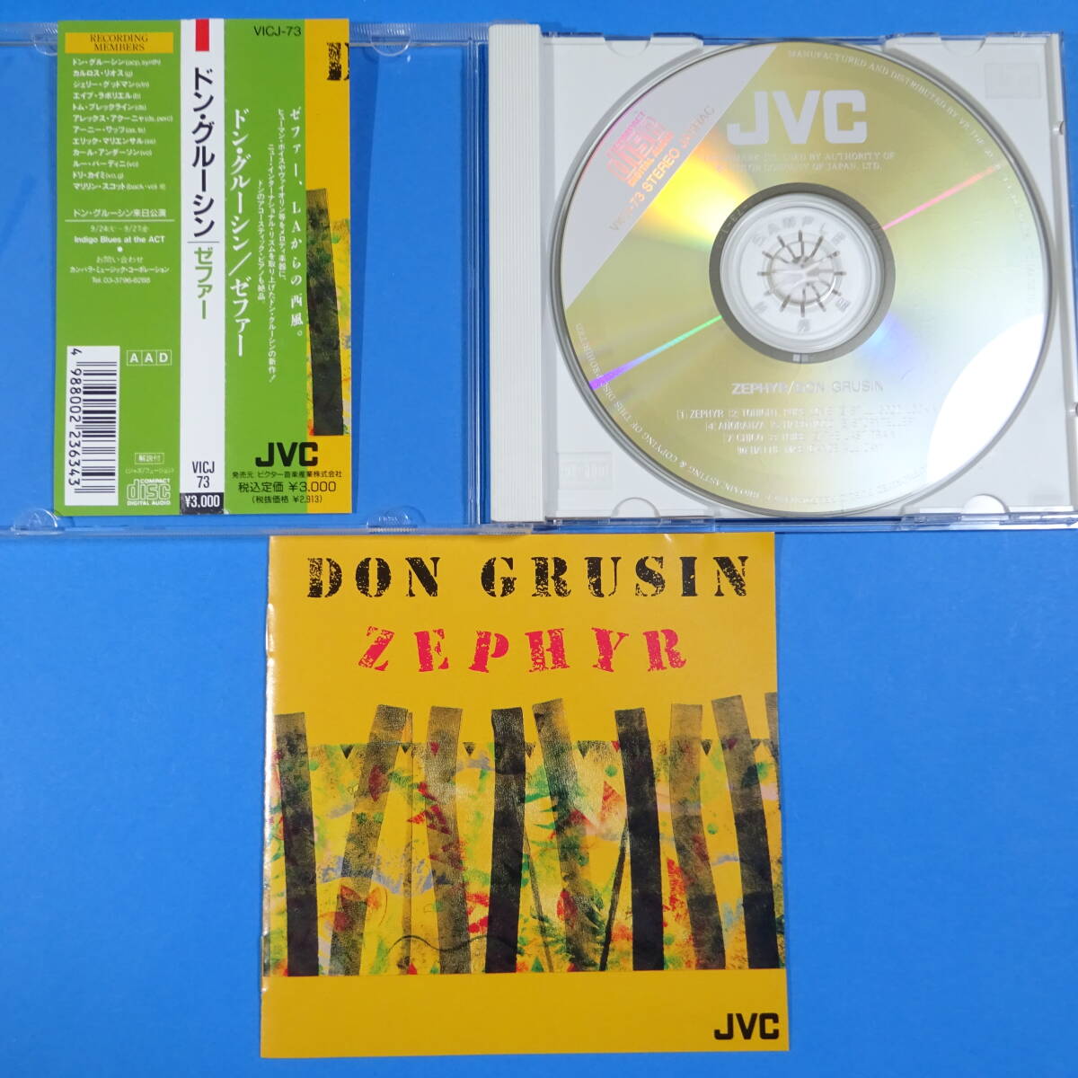 CD　ドン・グルーシン / ゼファー　DON GRUSIN / ZEPHYR【非売品 見本盤】1991年　日本盤　ジャズ　フュージョン_画像10