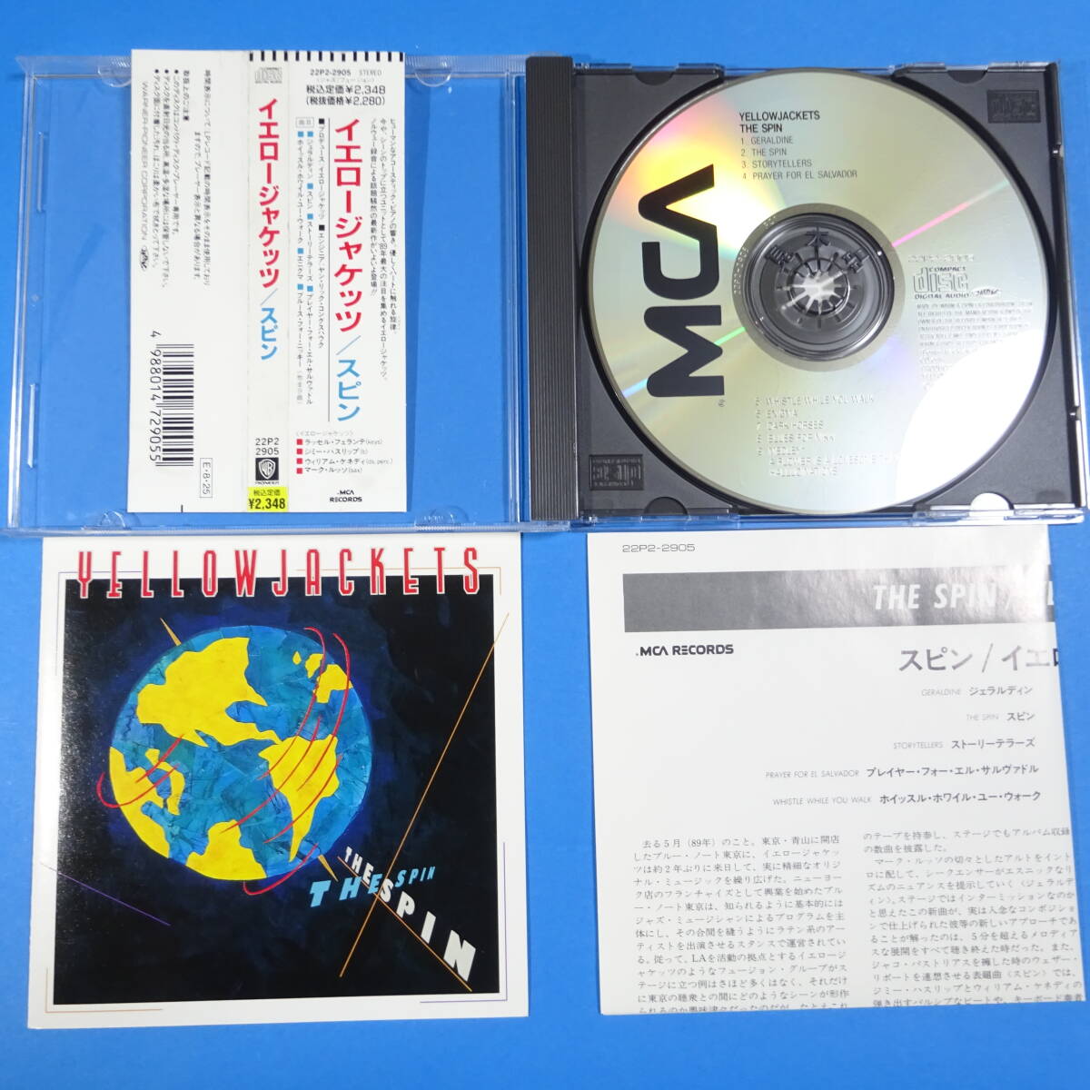 CD　イエロー・ジャケッツ / スピン　YELLOWJACKETS / THE SPIN【非売品 見本盤】1989年　日本盤　ジャズ　フュージョン_画像8