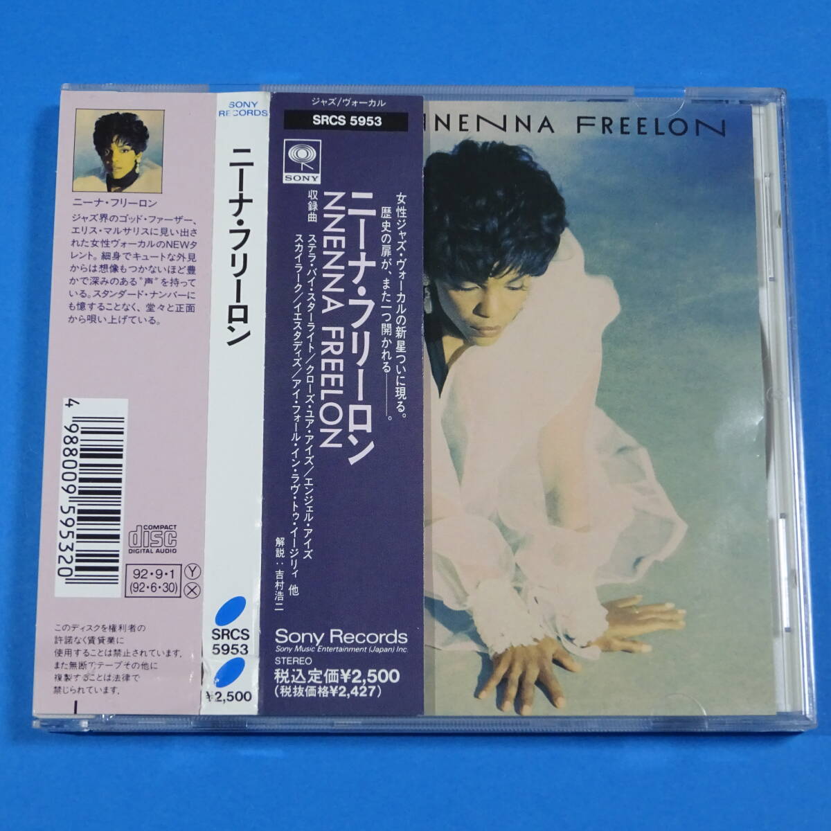CD　ニーナ・フローリン　NNENNA FREELON【非売品 見本盤】1992年　日本盤　ジャズ　ヴォーカル_画像1