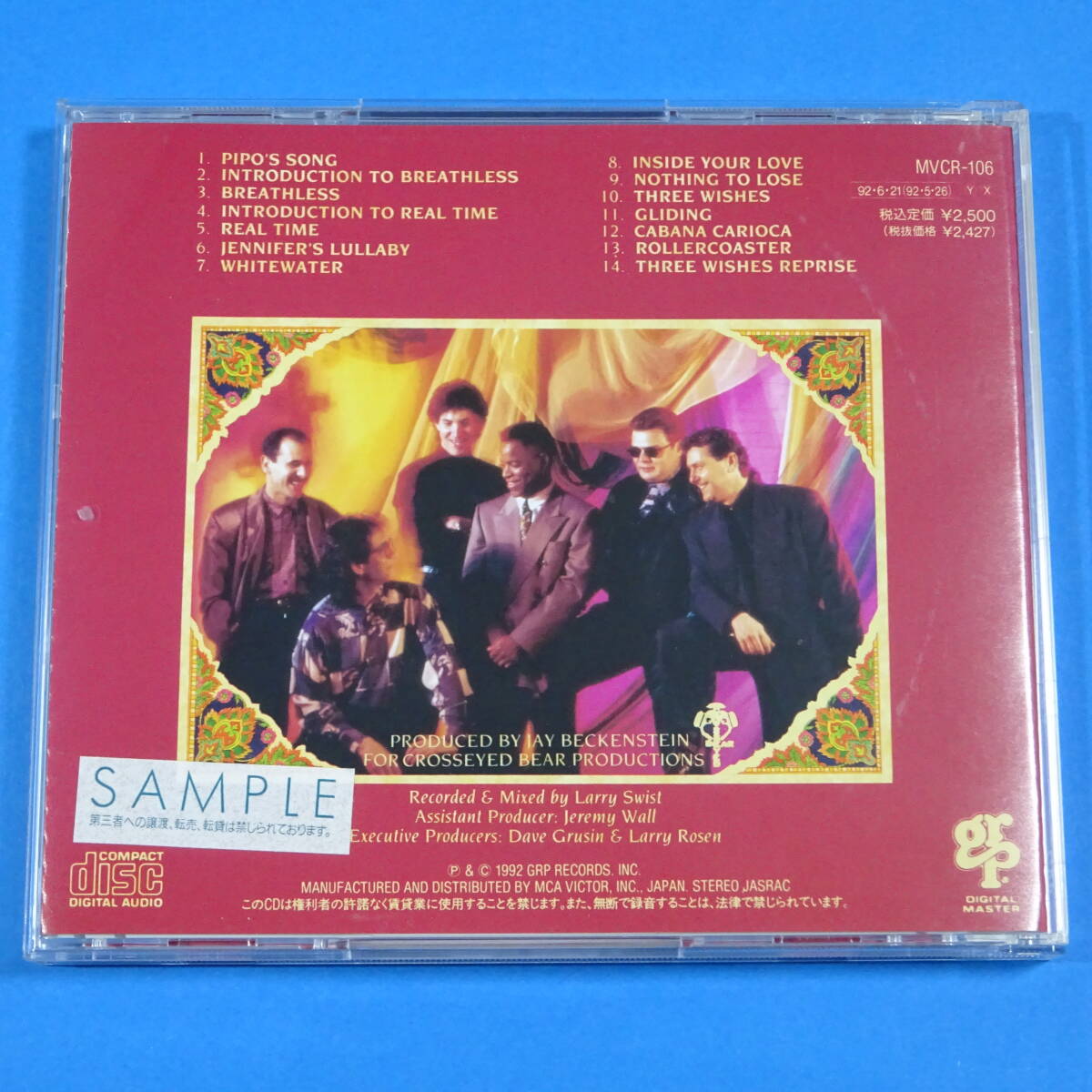 CD　スパイロ・ジャイラ / スリー・ウィッシズ　SPYRO GYRA / THREE WISHES【非売品 見本盤】1992年　日本盤　フュージョン_画像3