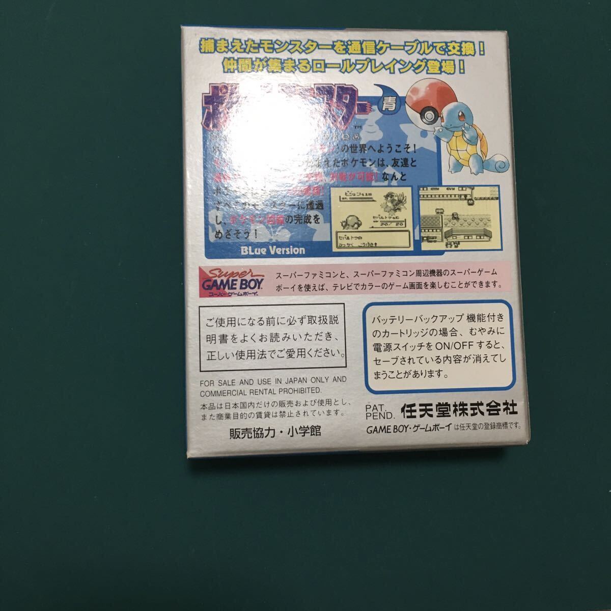 新品 ポケットモンスター ポケモン pokemon 青 ゲームボーイ GB コロコロコミック限定版 GAMEBOY Nintendo の画像2