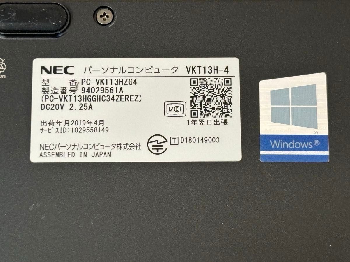 NEC VersaPro ノートパソコン Core i5 8200Y メモリ8G  SSD258G MicrosoftOffice