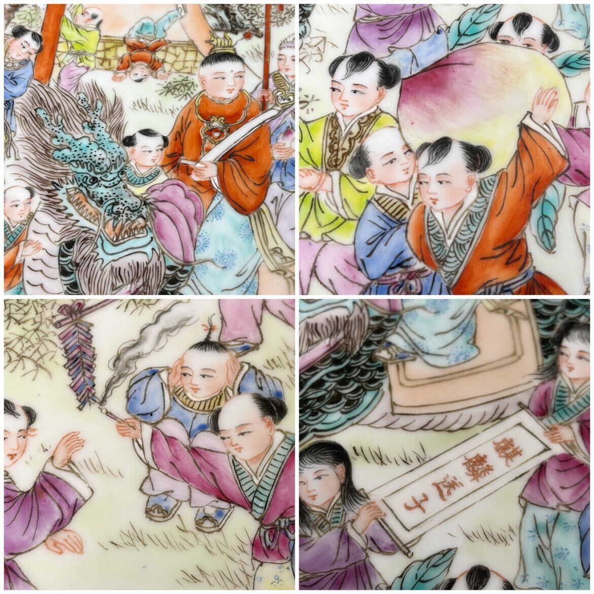 中国 景徳鎮 陶板額 珠山 唐子 風景 A168の画像8
