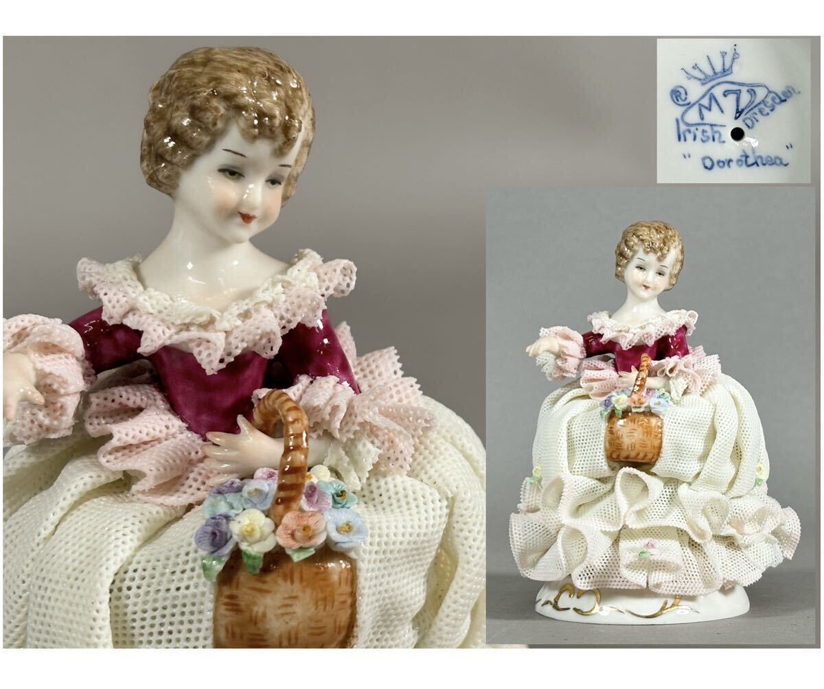 Irish Dresden アイリッシュ ドレスデン  Dorothea レースドール  オブジェ  置物 アンティーク 西洋人形 陶器人形 の画像1
