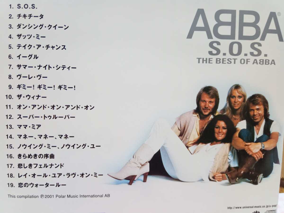SH ABBA ベスト「S.O.S. BEST OF ABBA」即決♪ SOS チキチータ ダンシングクイーン 他 24bitデジタルリマスター rbs_画像2