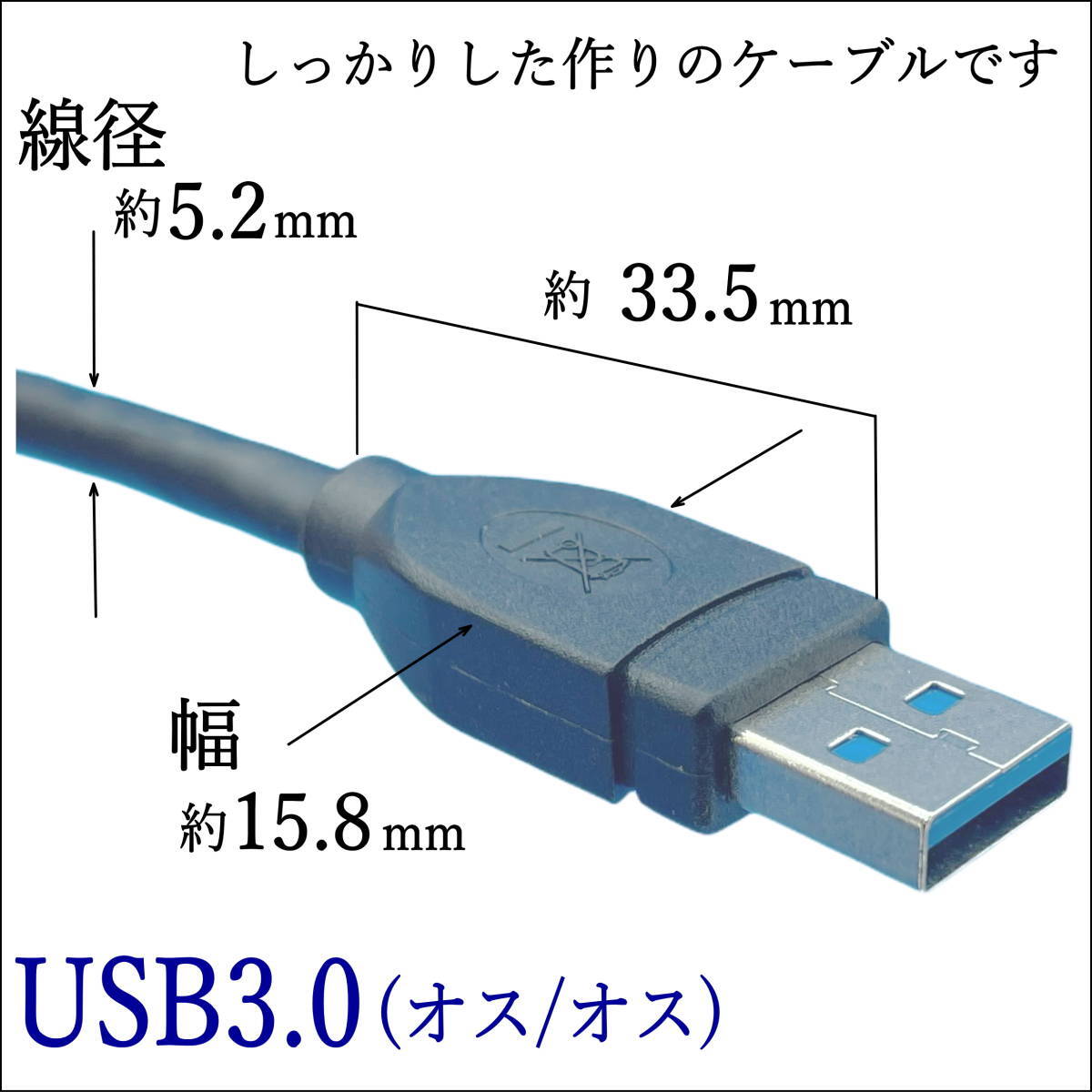 USB3.0 延長ケーブル 1m 最大転送速度5Gbps USB(A)オス-メス 3AAE10□_画像4