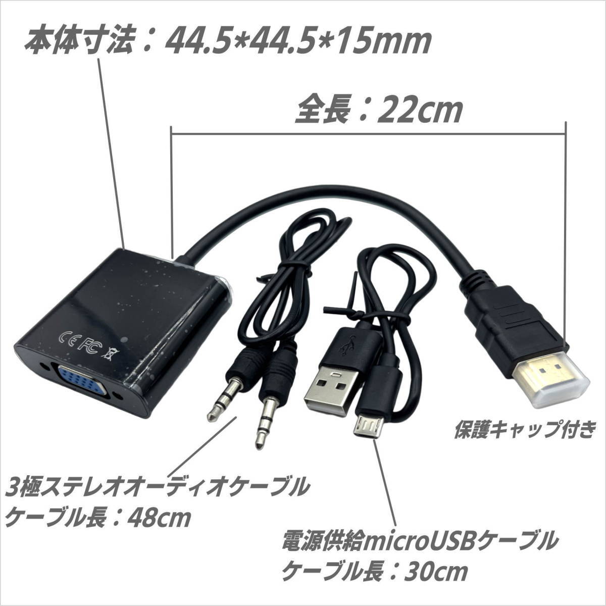 HDMIからVGAへの変換ケーブル HDMI A(オス)→ VGA(メス) 1080P 22cm Windows11 VGA出力の無いパソコンに オーディオ 電源ケーブル付-_画像6