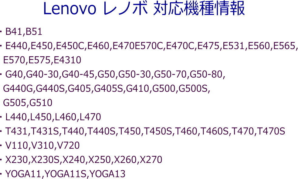 レノボ Lenovo 専用PD変換ケーブル TypeC(メス) → 角型コネクタ(オス) ACアダプタを使わないでノートパソコンを急速充電 UCLE015★_画像6