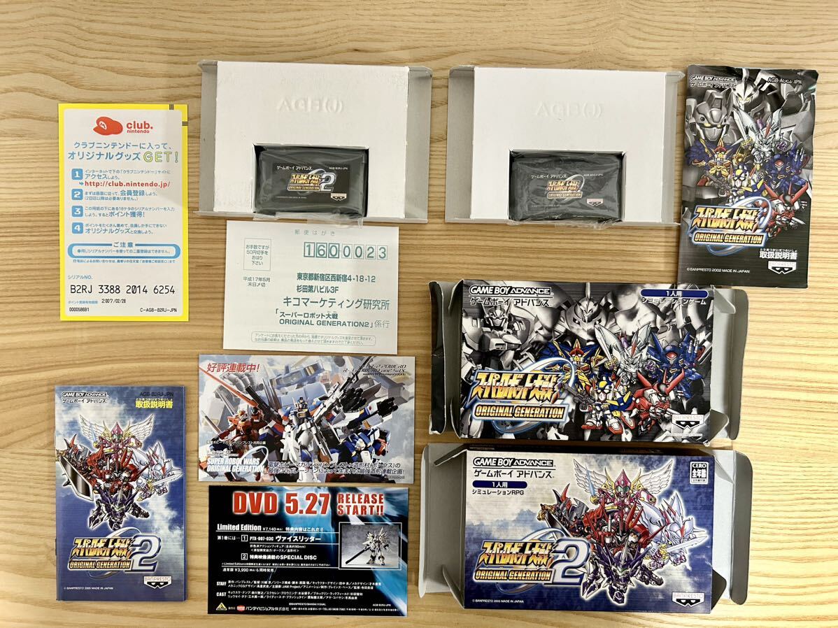 最新デザインの 限定即決】スーパーロボット大戦 ORIGINAL 2種(1&2 GENERATION その他