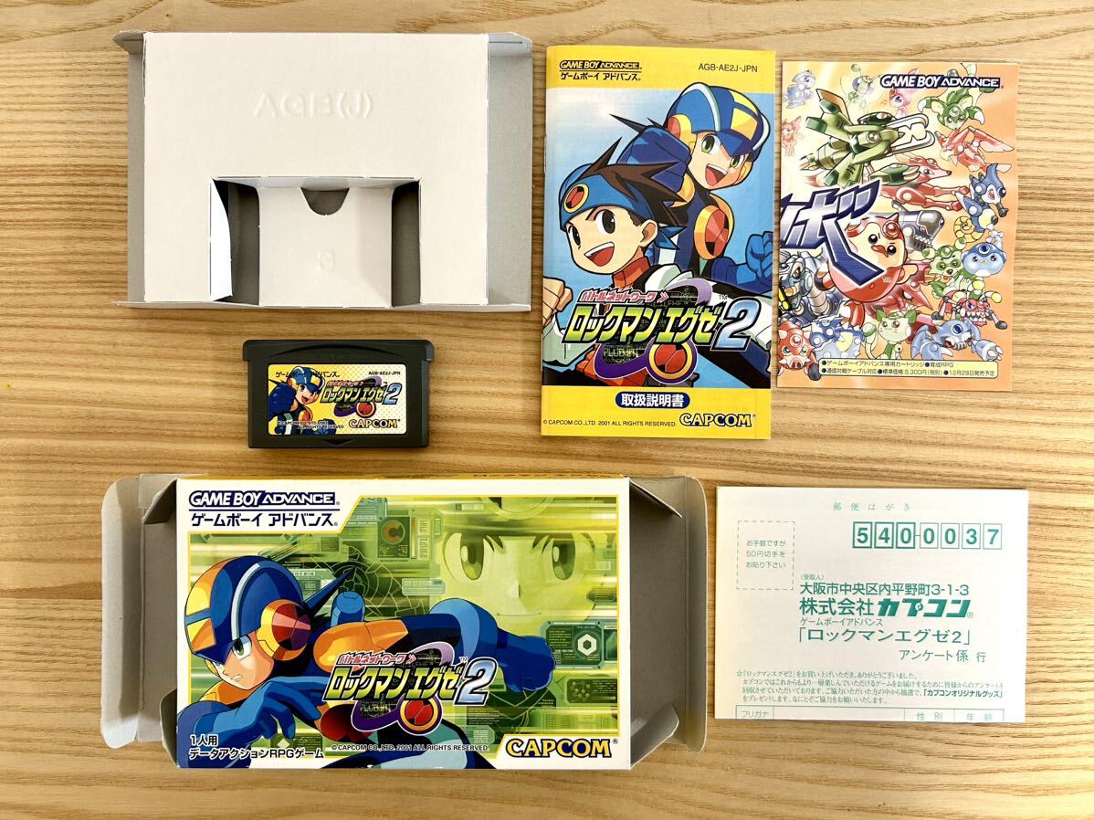 【限定即決】バトルネットワーク ロックマンエグゼ2 箱‐取説‐別紙あり CAPCOM 株式会社カプコン AGB-P-AE2J N.2590 ゲームボーイ レトロ_画像7