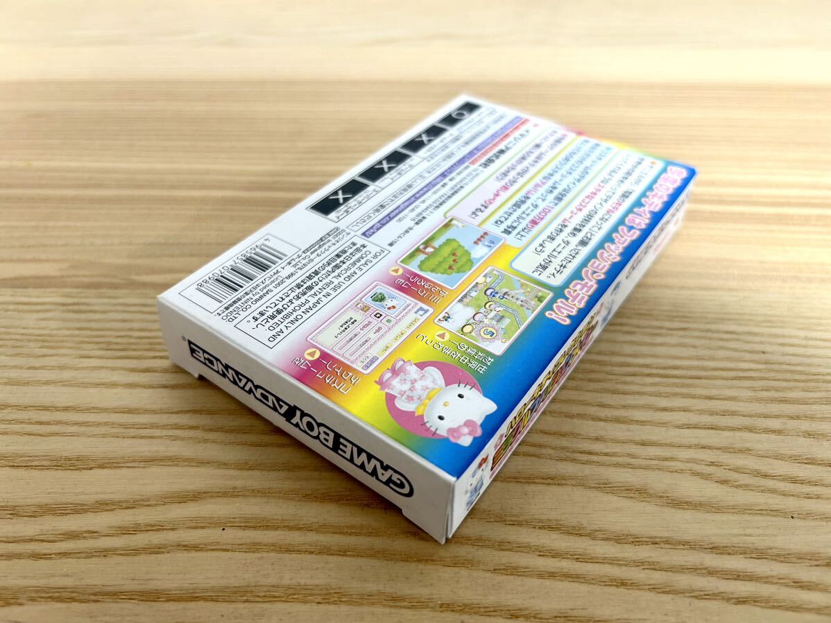 【限定即決】ハローキティコレクション ミラクルファッションメーカー Sanrio イマジニア株式会社 AGB-P‐AKTJ 箱-取説‐別紙あり N.2627_画像5