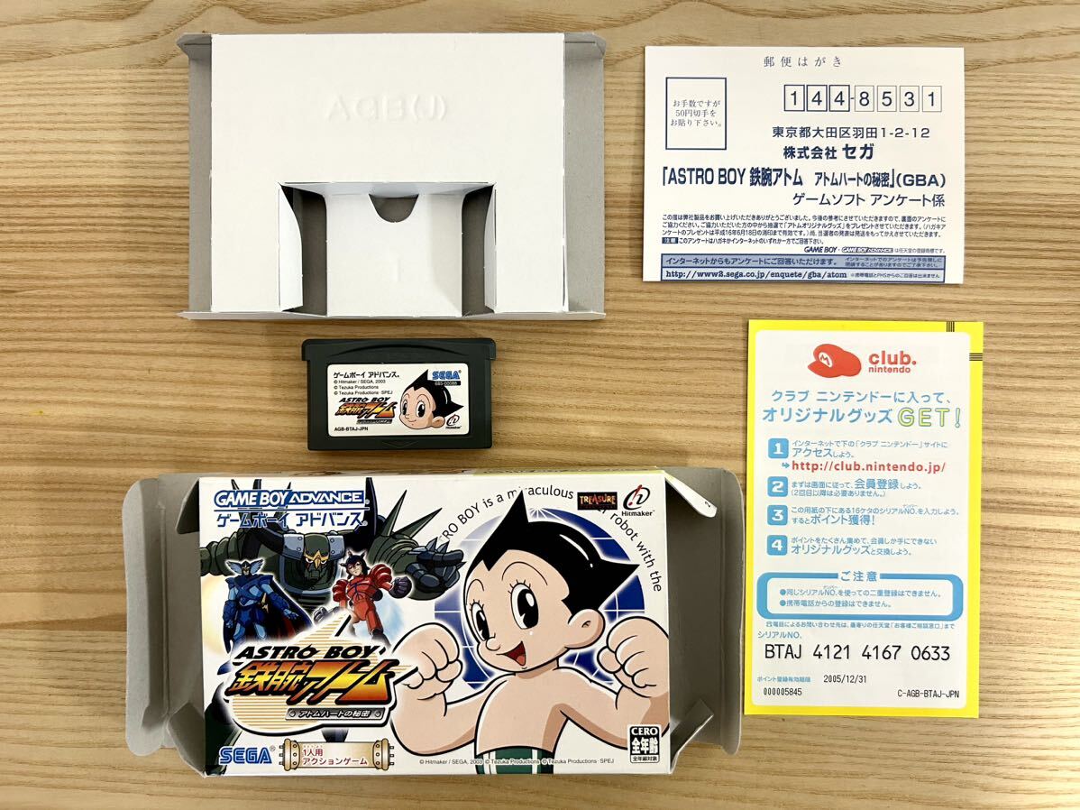 【限定即決】ASTRO BOY 鉄腕アトム アトムハートの秘密 箱‐別紙あり 取説なし SEGA 株式会社セガ AGB-P-BTAJ N.2634 ゲームボーイ レトロ_画像7