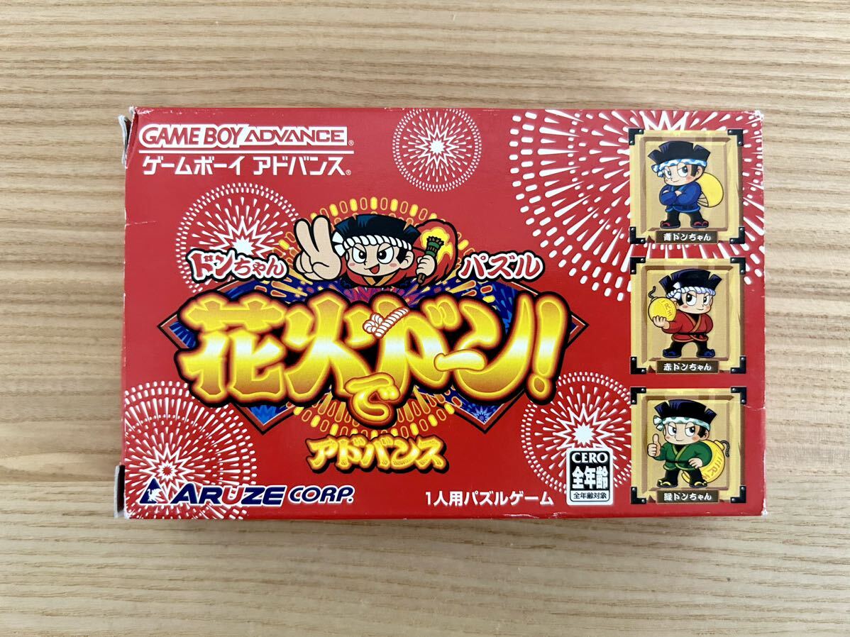 【限定即決】ドンちゃんパズル 花火でドーン 箱‐取説あり ARUZE CORP. アルゼ株式会社 AGB-P-BDAJ N.2635 ゲームボーイ アドバンス レトロ_画像1