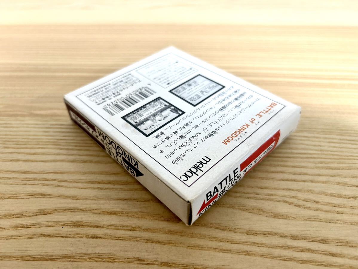 限定即決】BATTLE of KINGDOM バトル オブ キングダム 箱‐取説 限定即決】BATTLE of KINGDOM バトル オブ キングダム 箱‐取説