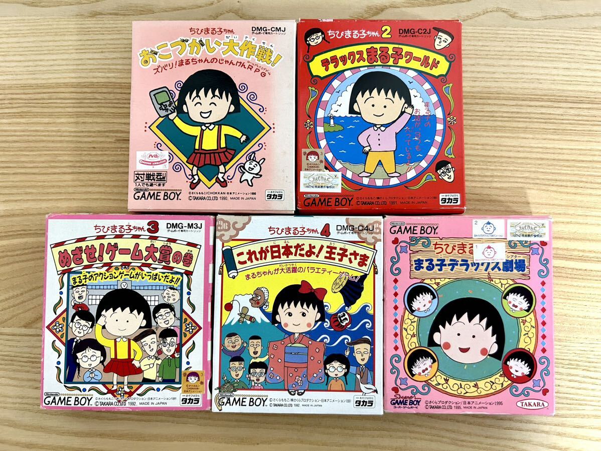 Yahoo!オークション - ちびまる子ちゃん5種(おこづかい&まる子 Yahoo!オークション - ちびまる子ちゃん5種(おこづかい&まる子