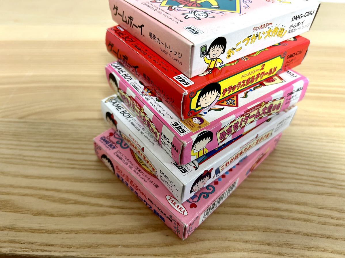 Yahoo!オークション - ちびまる子ちゃん5種(おこづかい&まる子 Yahoo!オークション - ちびまる子ちゃん5種(おこづかい&まる子