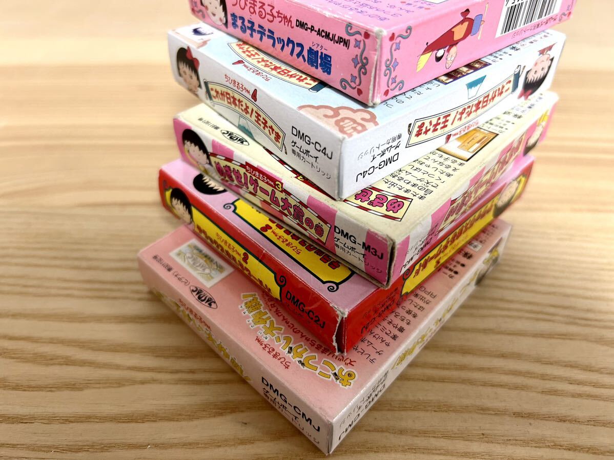 Yahoo!オークション - ちびまる子ちゃん5種(おこづかい&まる子 Yahoo!オークション - ちびまる子ちゃん5種(おこづかい&まる子