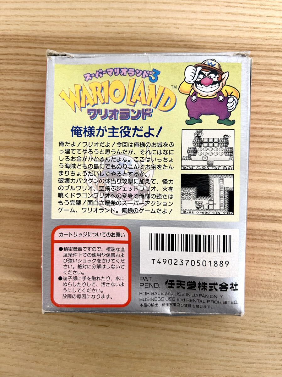 【限定即決】WARIOLAND ワリオランド 箱‐取説あり 任天堂 DMG-WJA N.2618 ゲームボーイ アドバンス レア レトロ 同梱可能_画像2