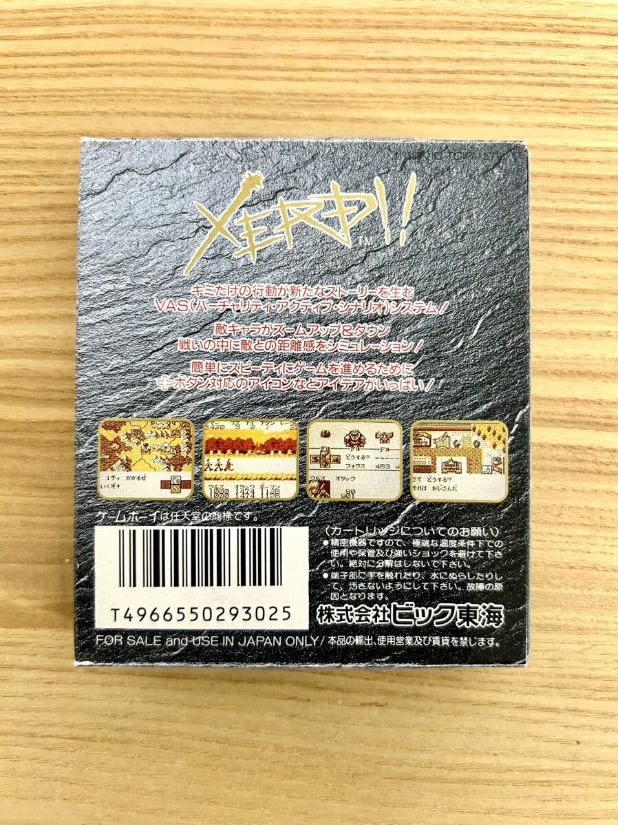 17000円 【限定即決】XERD!!ザードの伝説2 偽神の領域 VIC 17000円 【限定即決】XERD!!ザードの伝説2 偽神の領域 VIC
