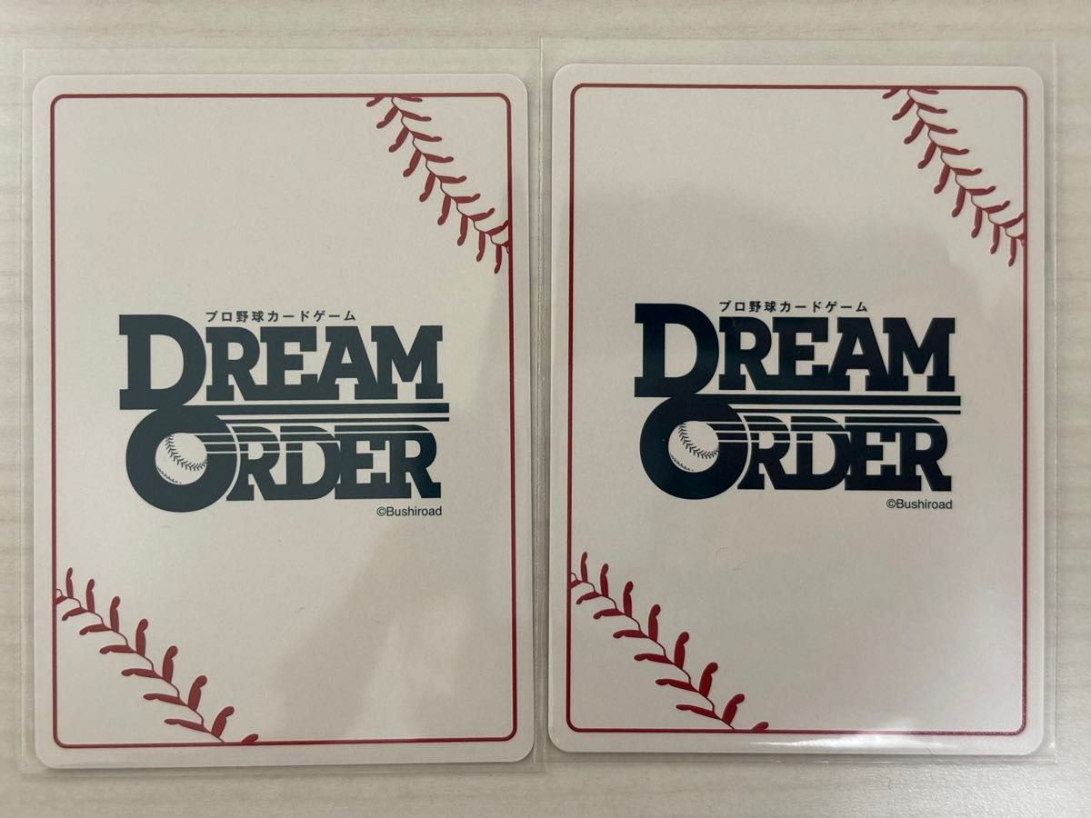 プロ野球カードゲーム DREAM ORDER（ドリームオーダー）　佐藤輝明 SR 湯浅京己SR セット
