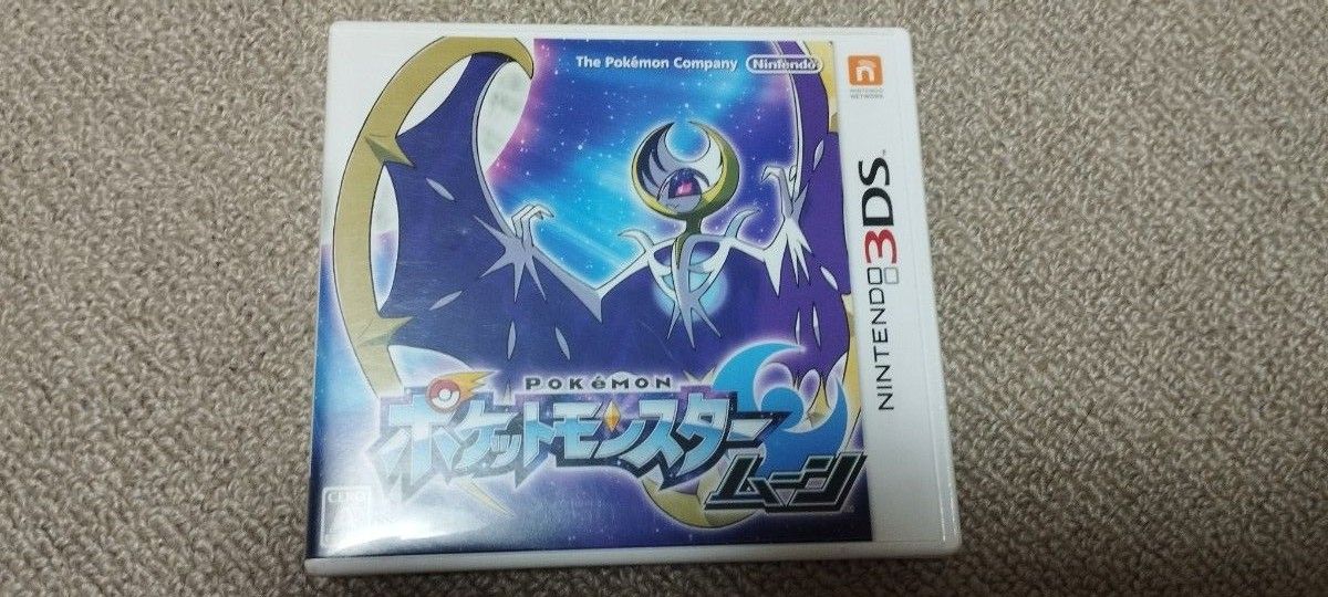 【特典付き】ポケットモンスター ムーン　3DS　カビゴンGX